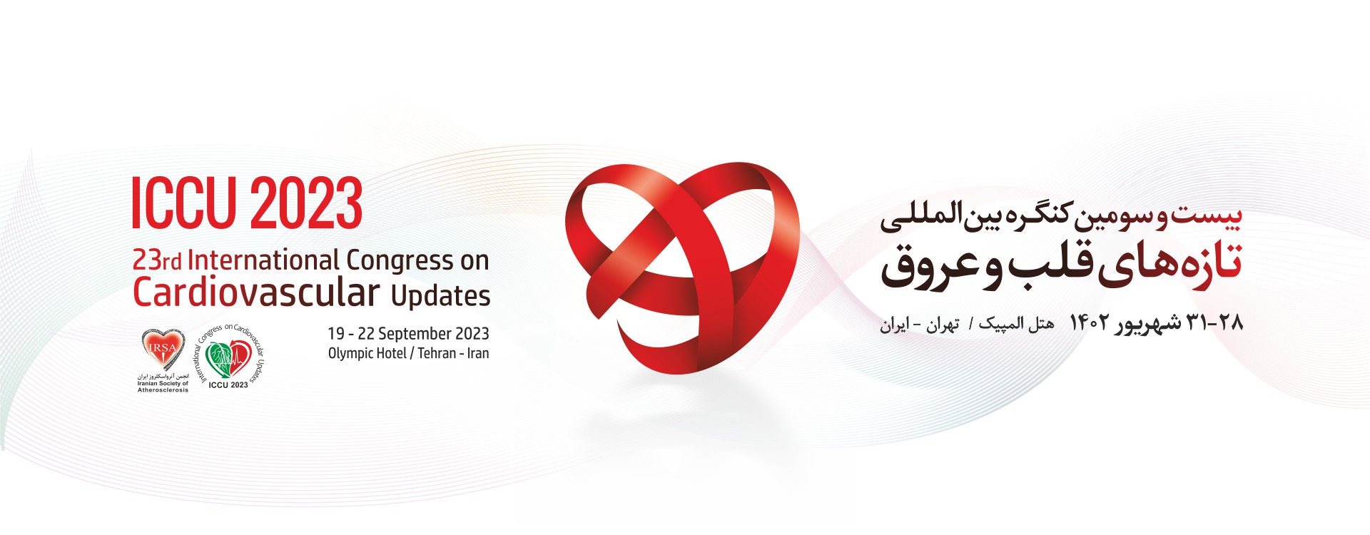 23rd International Congress On Cardiovascular Updates